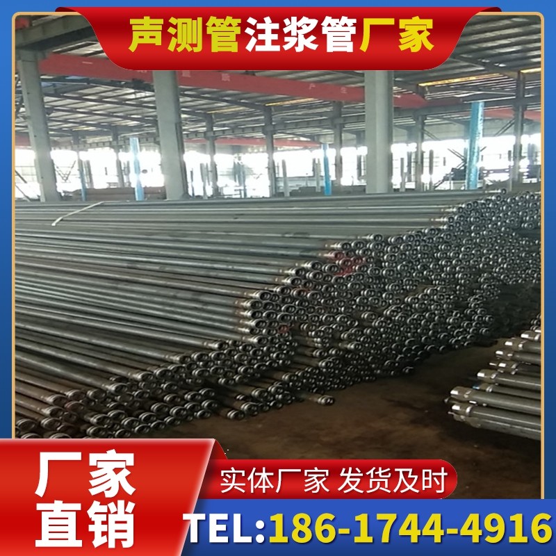 嘉鱼桩基声测管在核电工程桩基中的应用标准