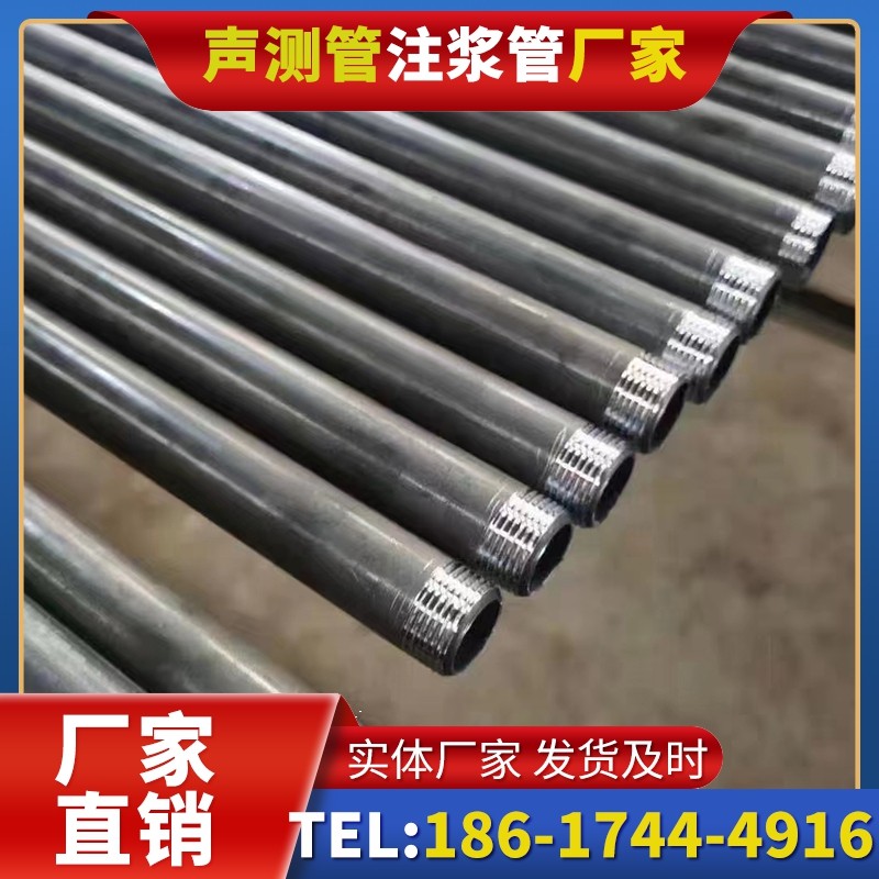 嘉鱼套筒式声测管在大直径桩基中的应用方案