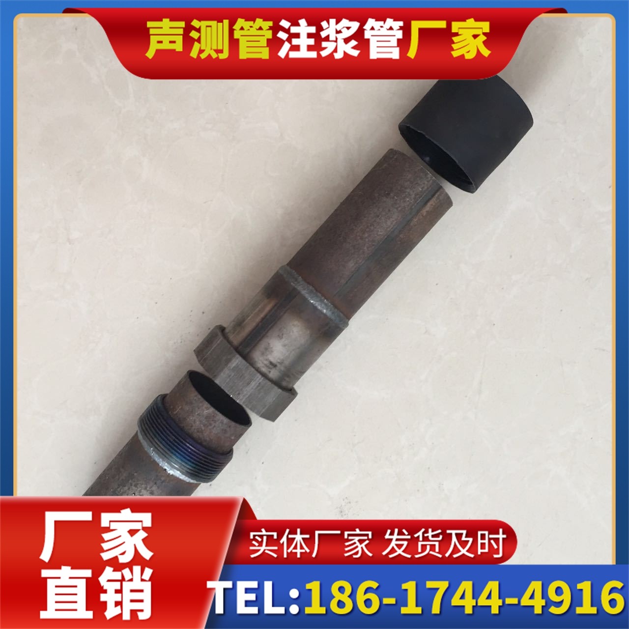 嘉鱼声测管厂家的应急生产能力,应对项目突发需求